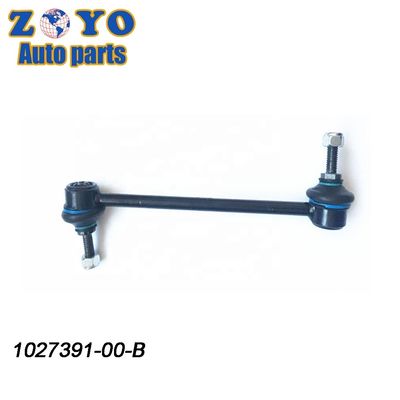 Τυπική μέγιστη διάμετρος σωλήνα 1027391-00-B Σύνδεσμοι Sway Bar για το Tesla Model X 2016-2021