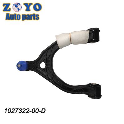 Επάνω βραχίονα ελέγχου θέσης για το Tesla Model X Black E-coating και το σύστημα αυτόματης ανάρτησης